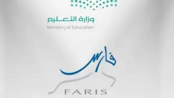 تعرف علي.. أهم الدورات التدريبية المعتمدة في نظام فارس