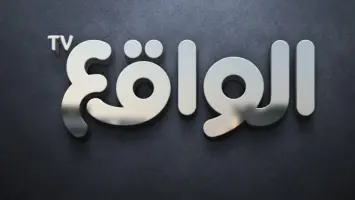 تردد قناة الواقع السعودية الجديد 2024 على النايل سات وعرب سات