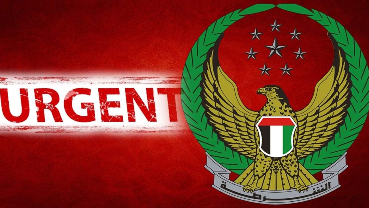The UAE Ministry of Interior