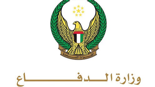 UAE Ministry of Defence
