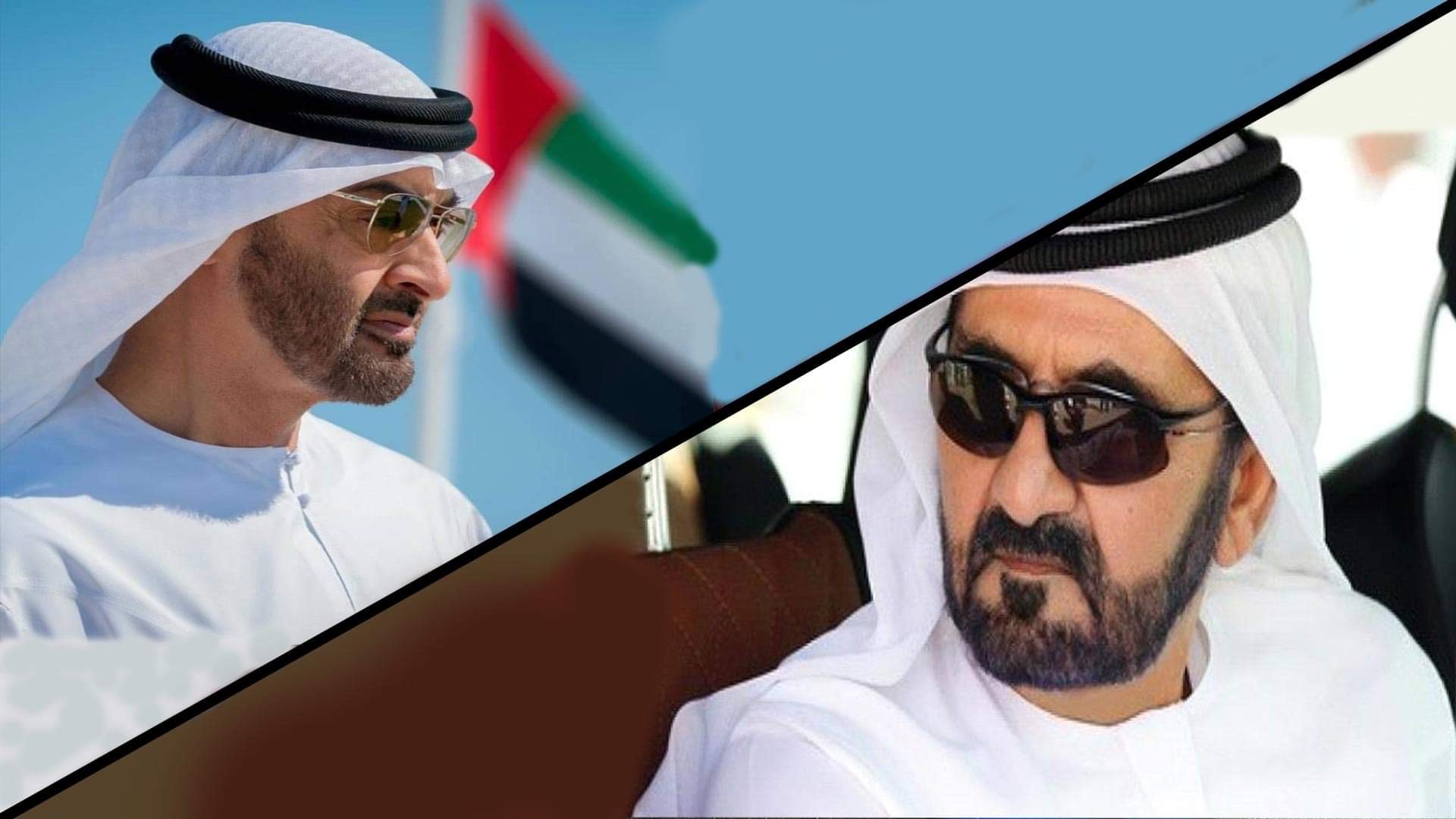 UAE