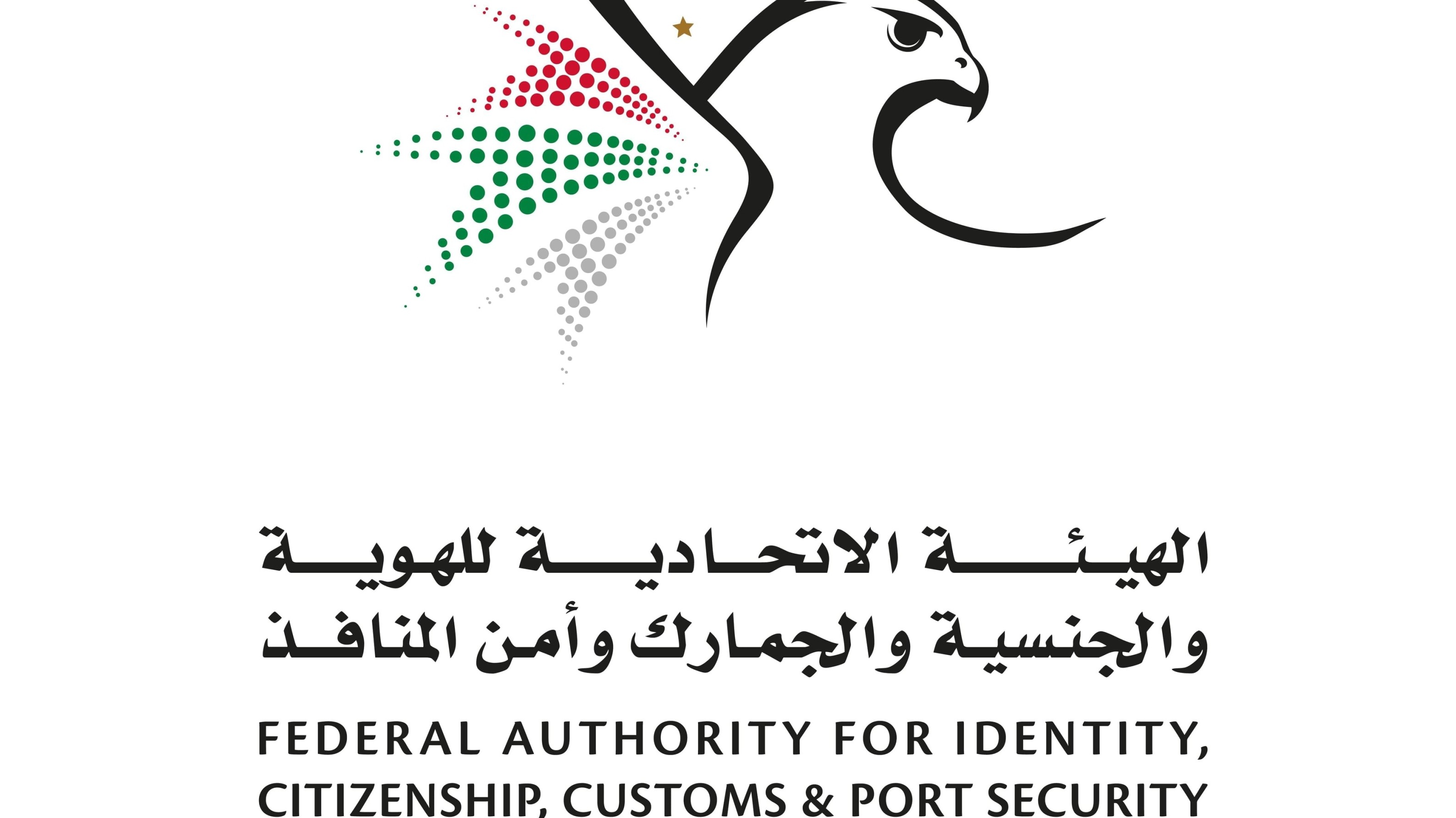 Identity and nationality