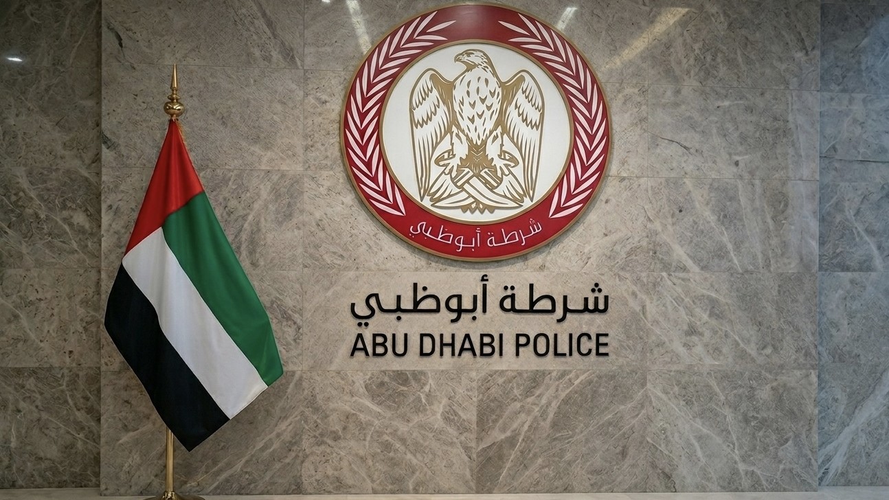 Abu Dhabi Police