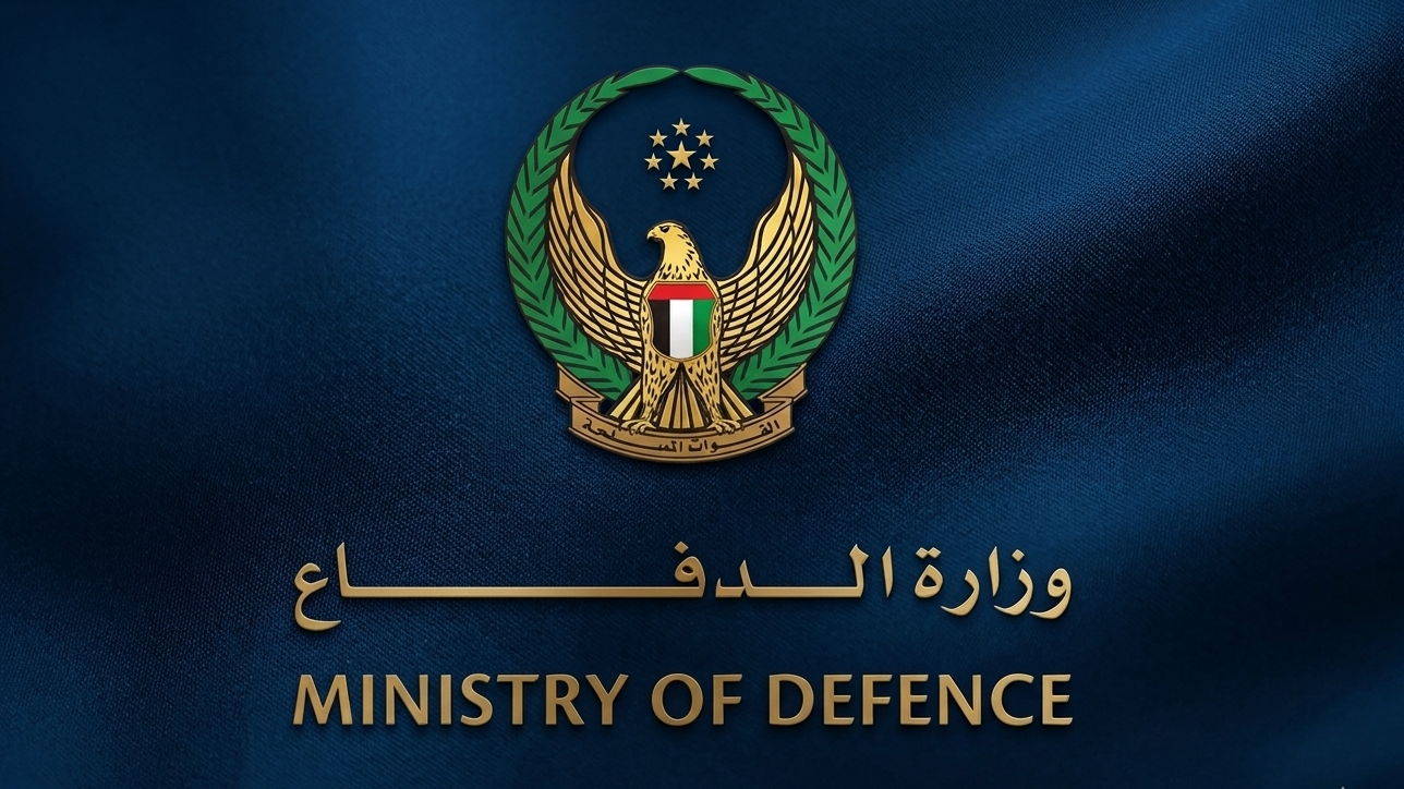 UAE Ministry of Defence