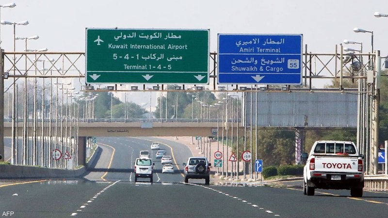 مطار الكويت الدولي