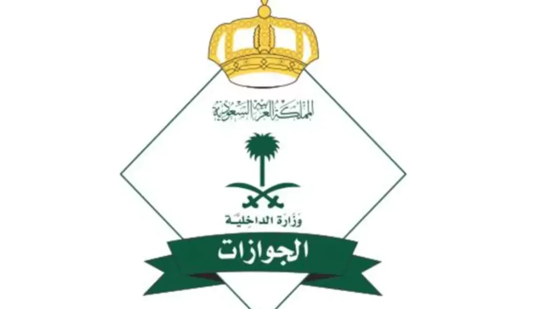 EXPAT GUIDE: New Facilitations for Expired Visas by Saudi Passports