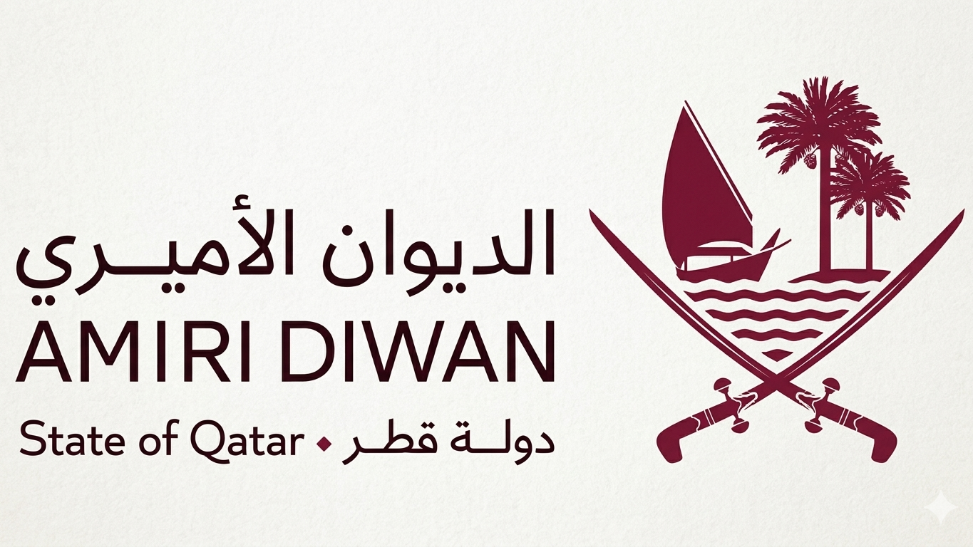 الديوان القطري