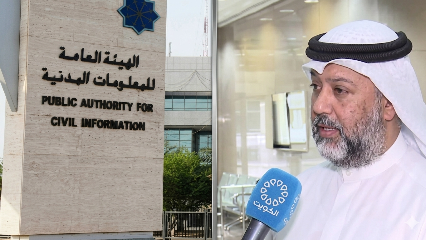المدير العام للهيئة العامة للمعلومات المدنية