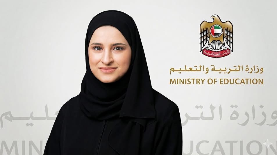 وزيرة التعليم الإمارتية