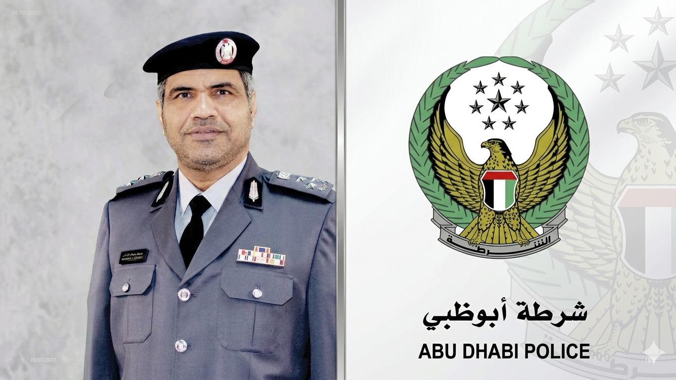 شرطة ابوظبي