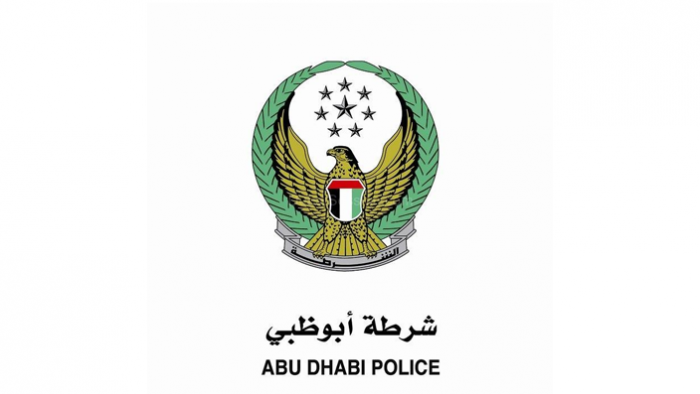 شرطة ابوظبي