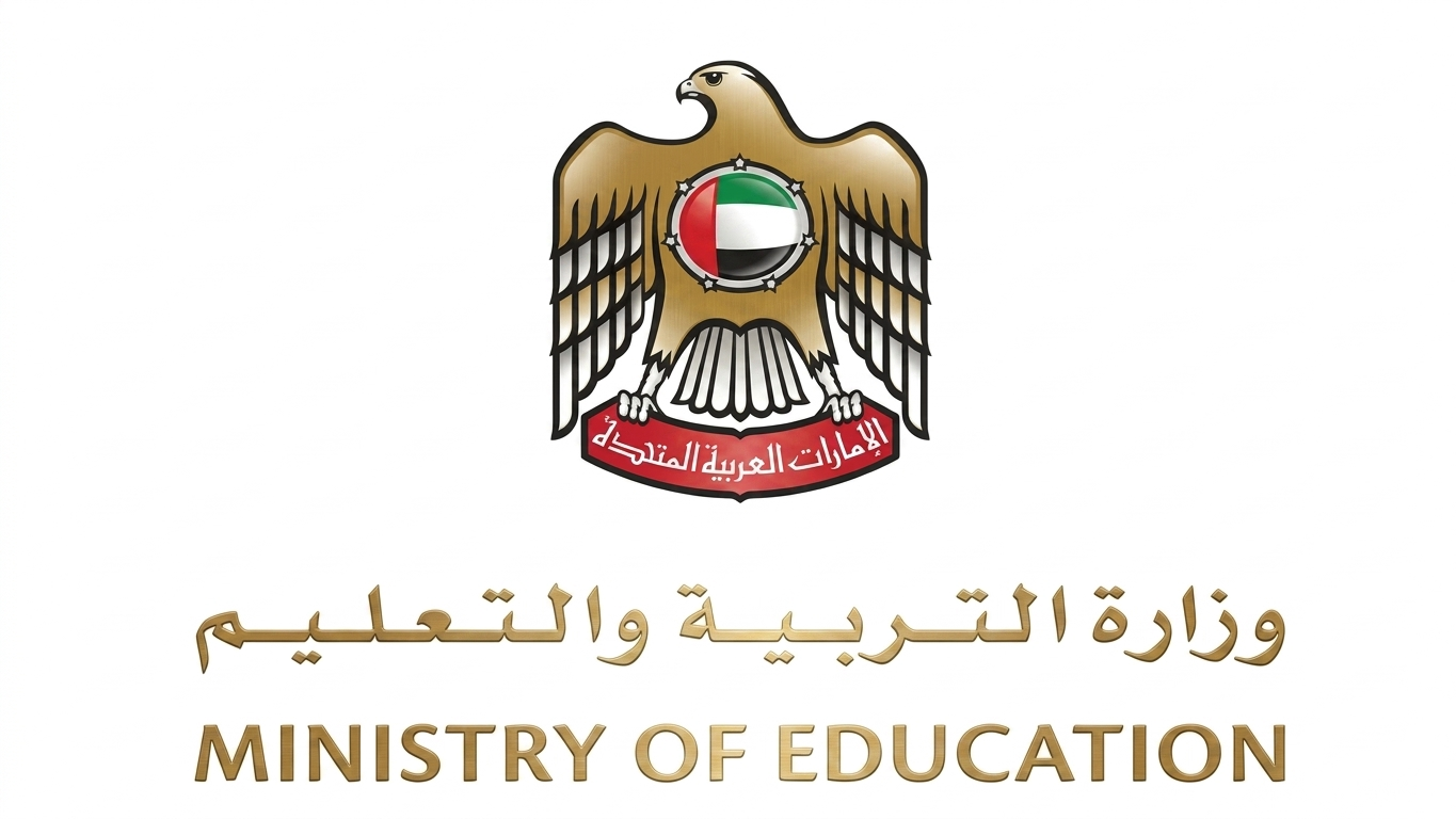 التربية والتعليم الإماراتية