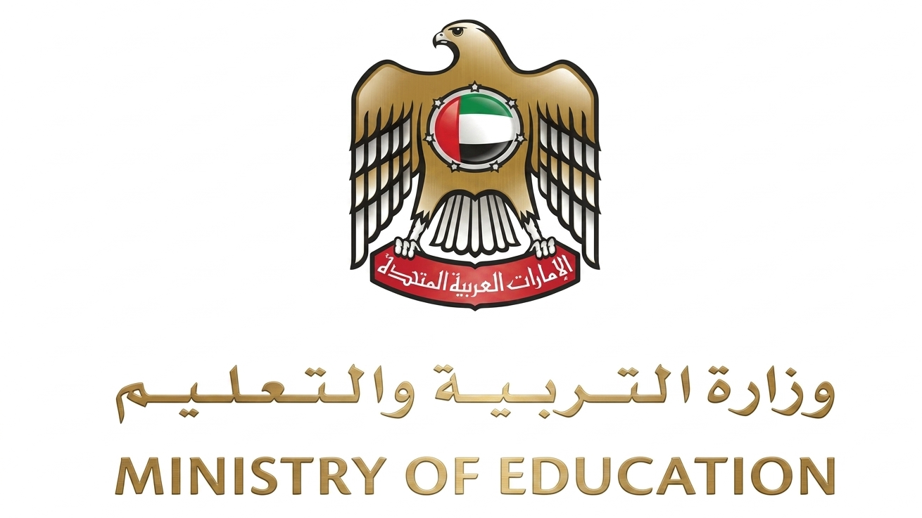التربية والتعليم الإماراتية