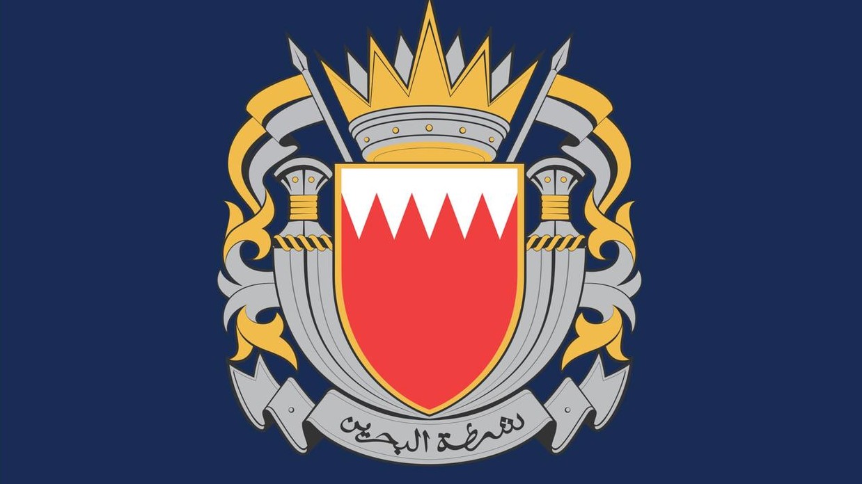 Bahraini Police