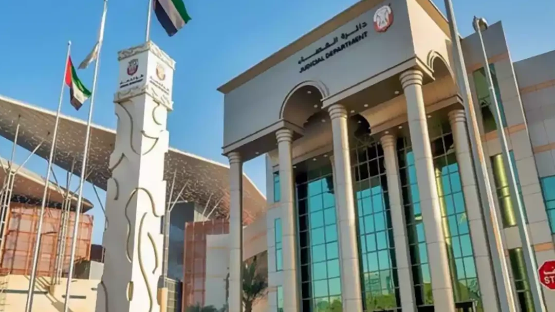 The Abu Dhabi Commercial Cour