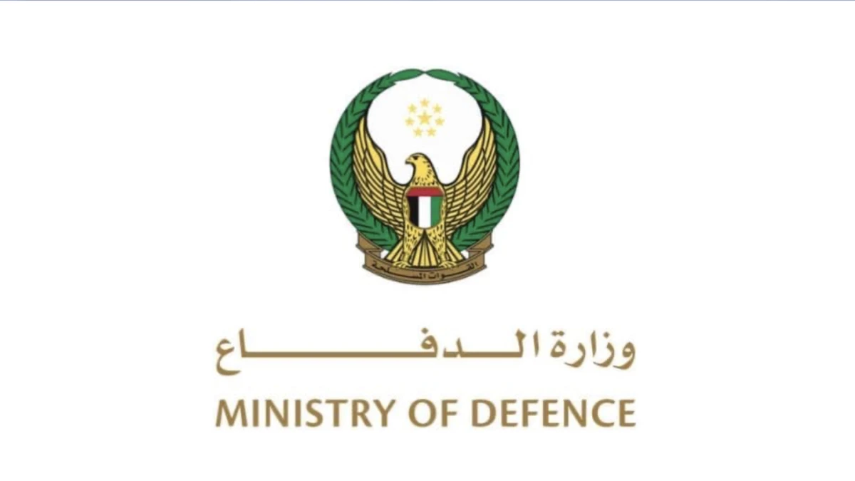 UAE Ministry of Defence