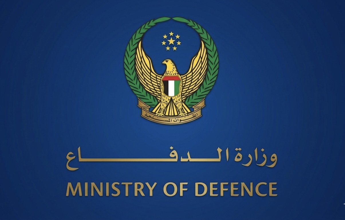 وزارة الدفاع الإماراتية