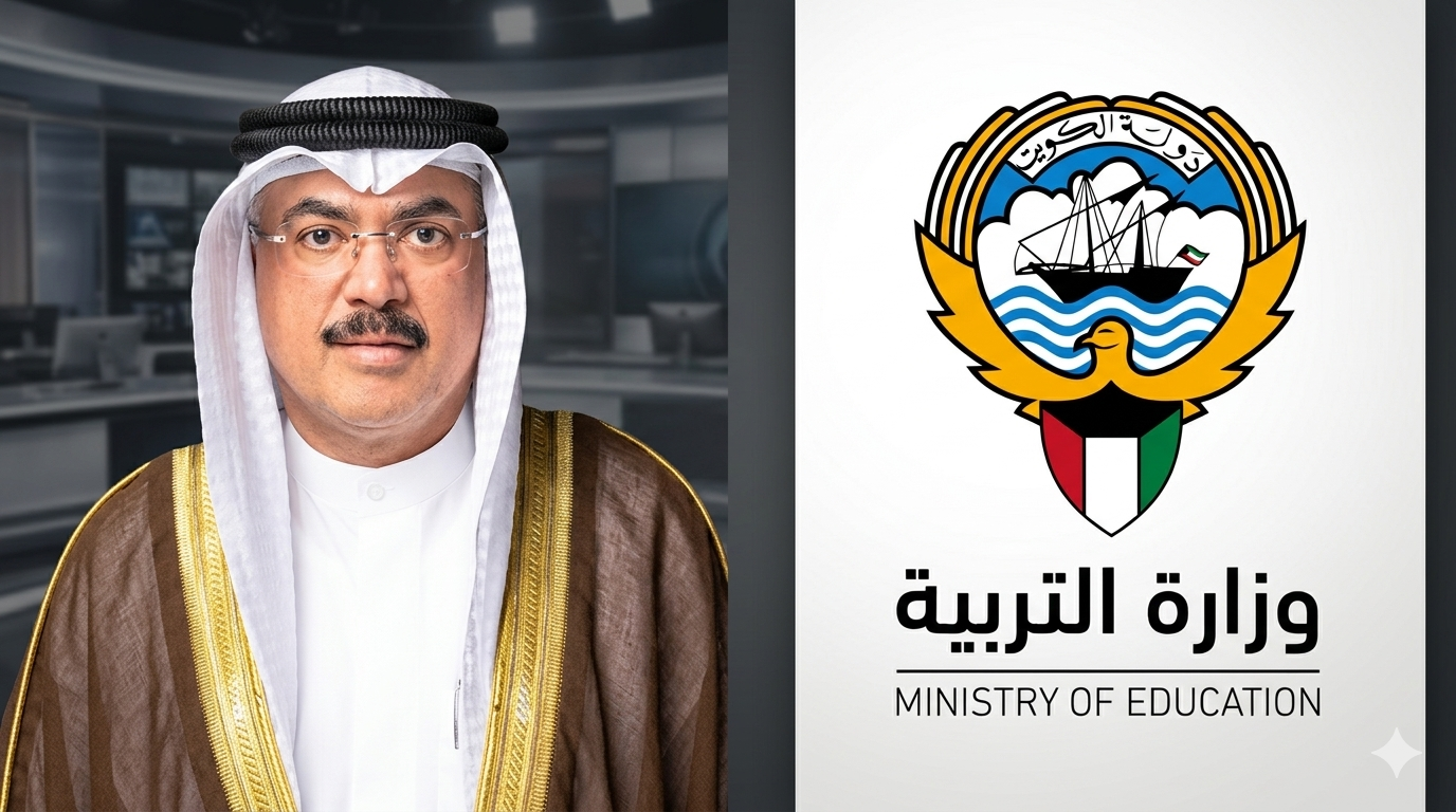 التربية الكويتية