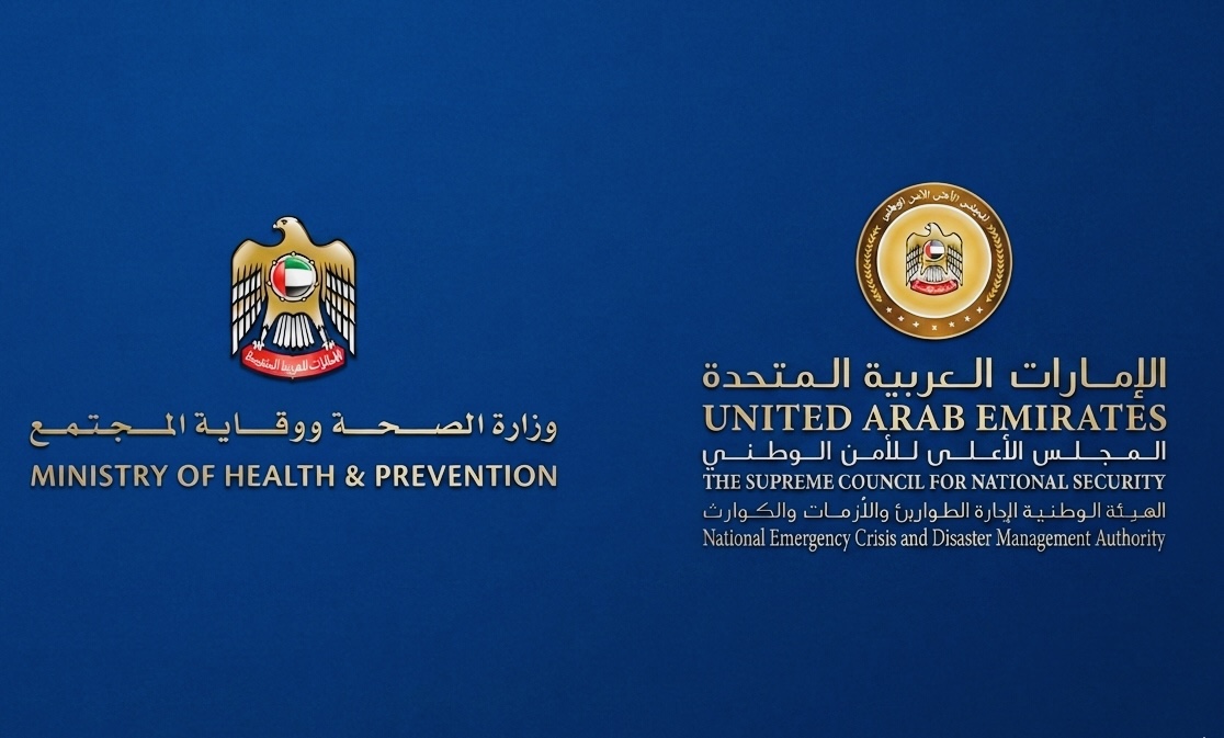 الطواريء والأزمات ووزارة الصحة الإماراتية