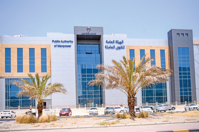 القوى العاملة بالكويت