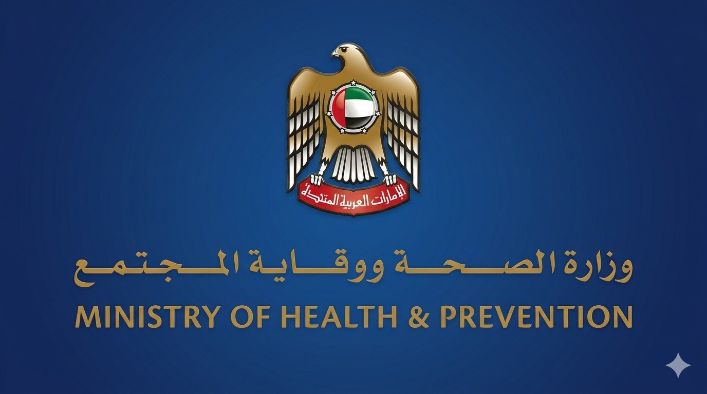 الصحة الإماراتية