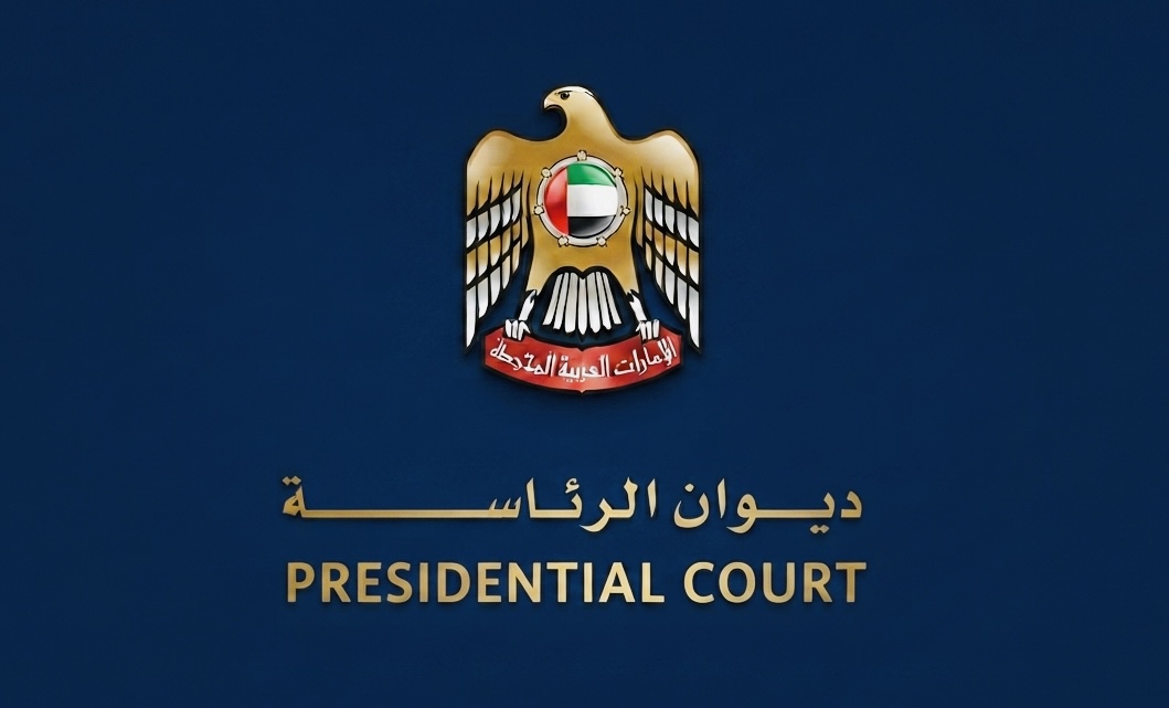 ديوان الرئاسة الإماراتية