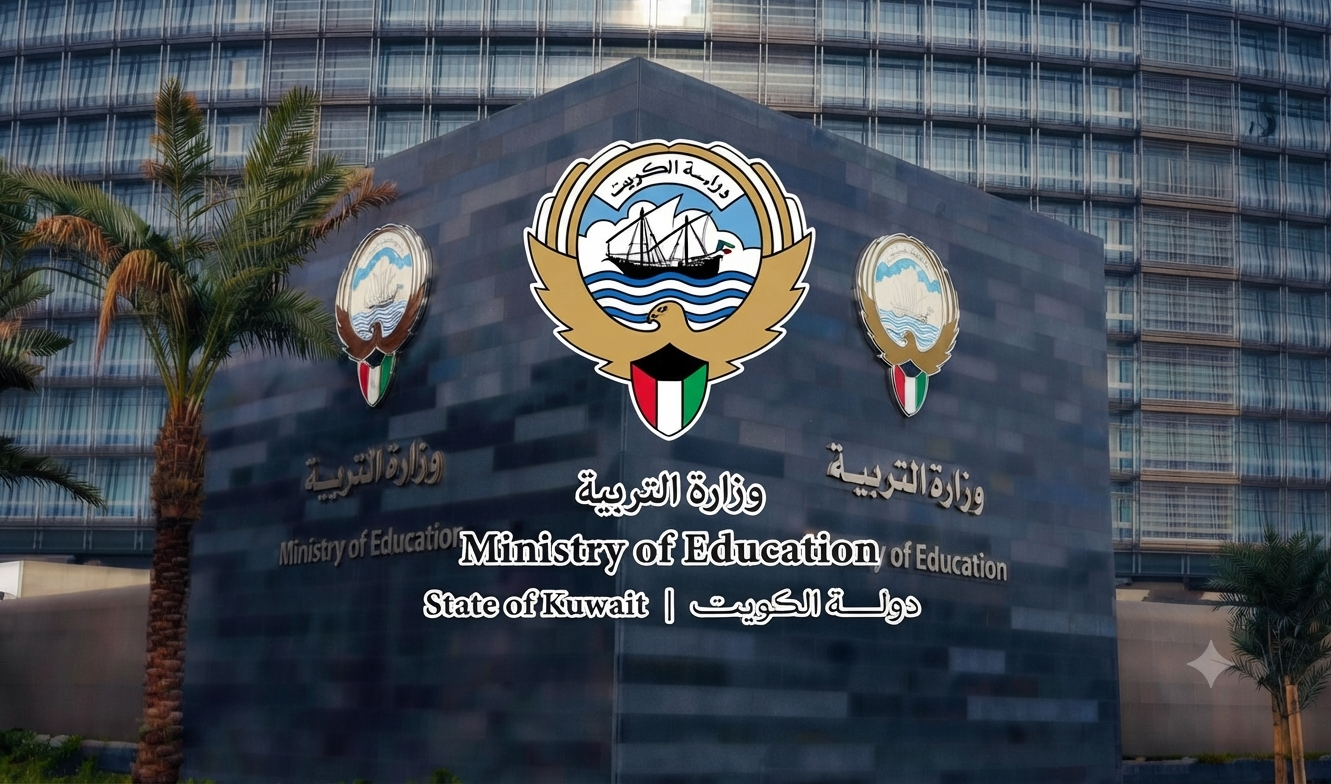 Kuwaiti Ministry of Education