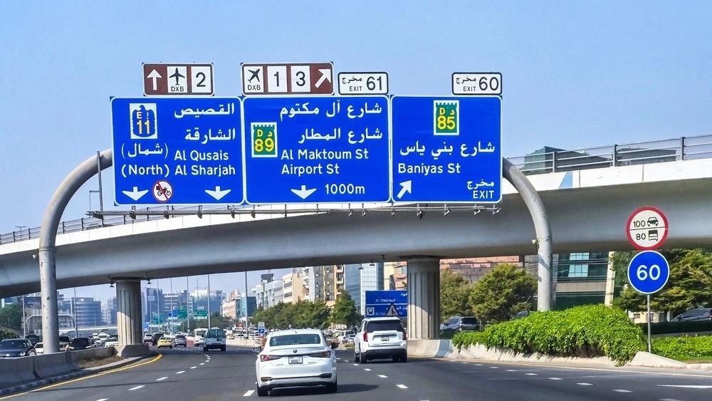 Dubai Roads