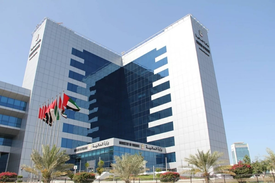 UAE Ministry of finance