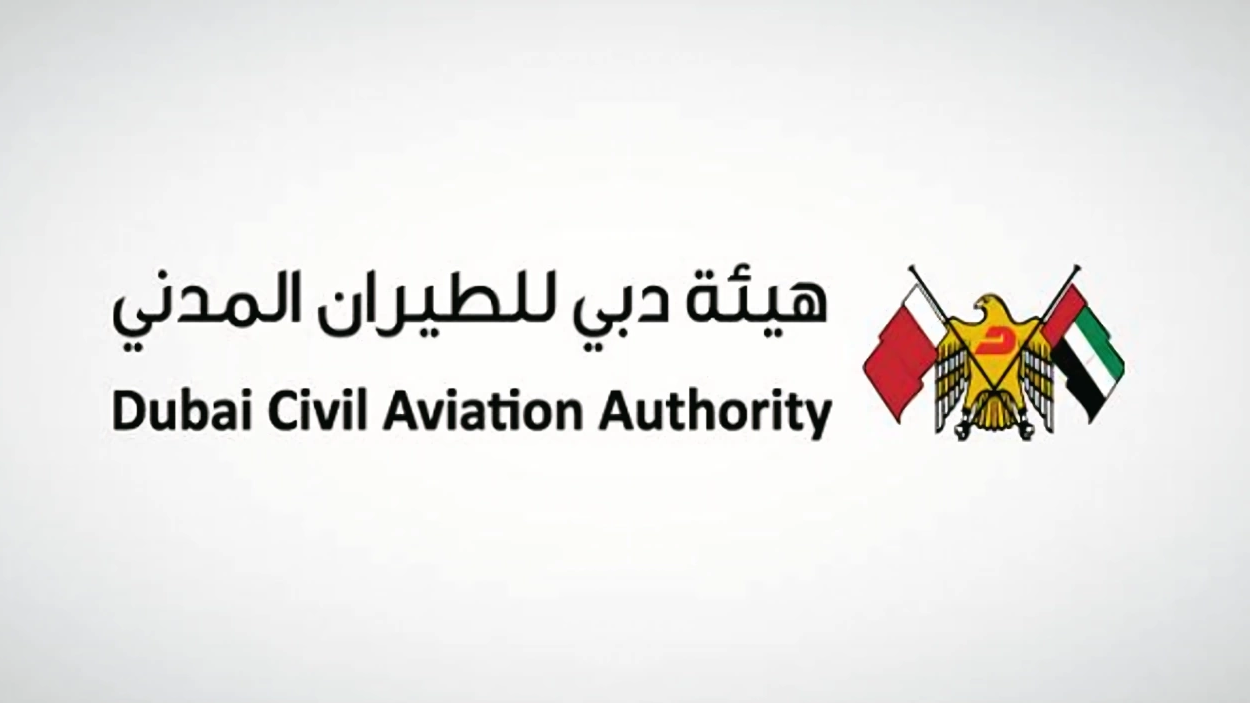 إجراءات التقديم على وظائف هيئة دبي للطيران المدني 2025