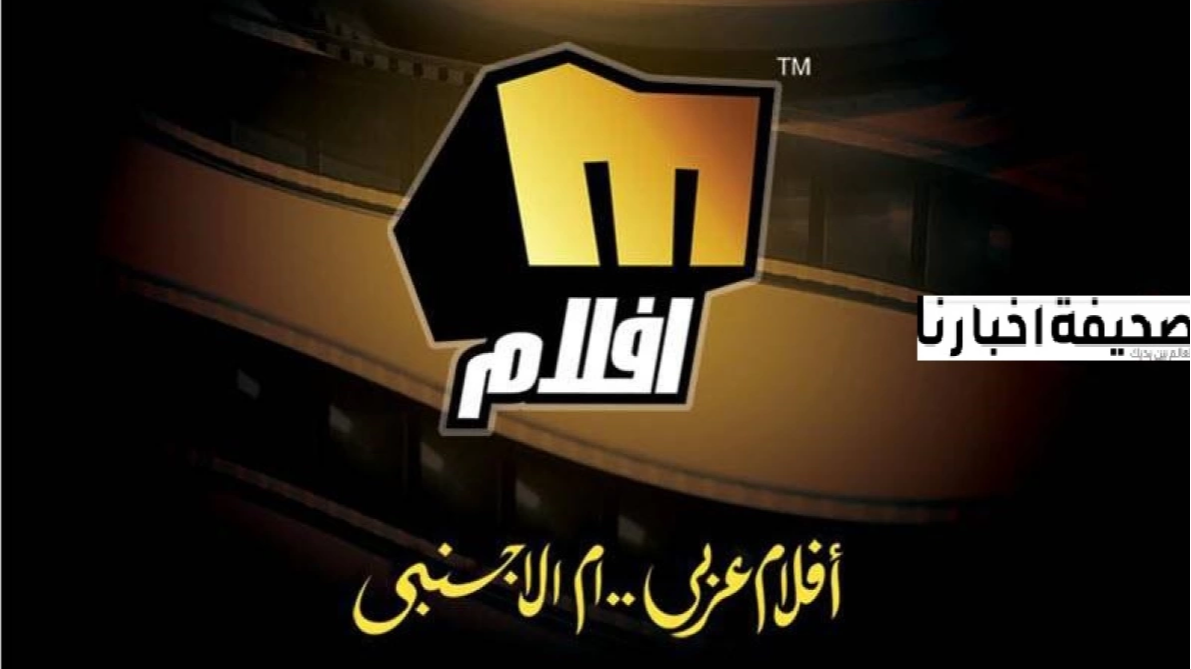 تردد قناة ميلودي أفلام الجديد 2025 على النايل سات