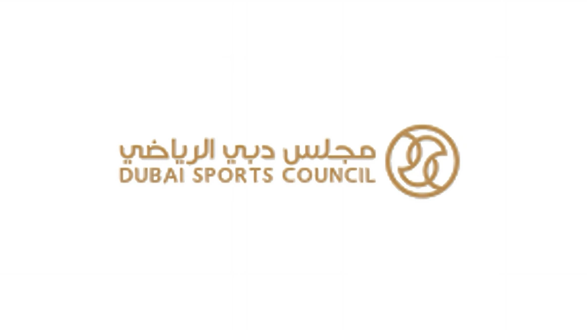 كيفية التقديم على وظائف مجلس دبي الرياضي 2025 والشروط المطلوبة