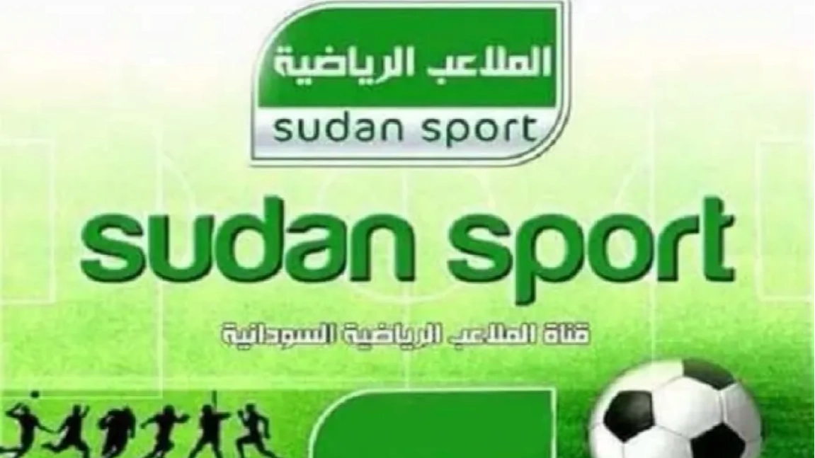تردد قناة الملاعب السودانية 2025 على النايل سات وعرب سات