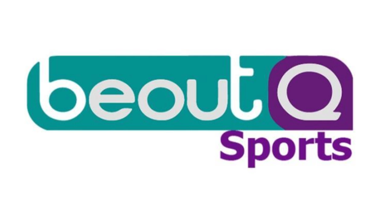 تردد قناة بي أوت كيو 2025 BeoutQ Sport علي النايل سات