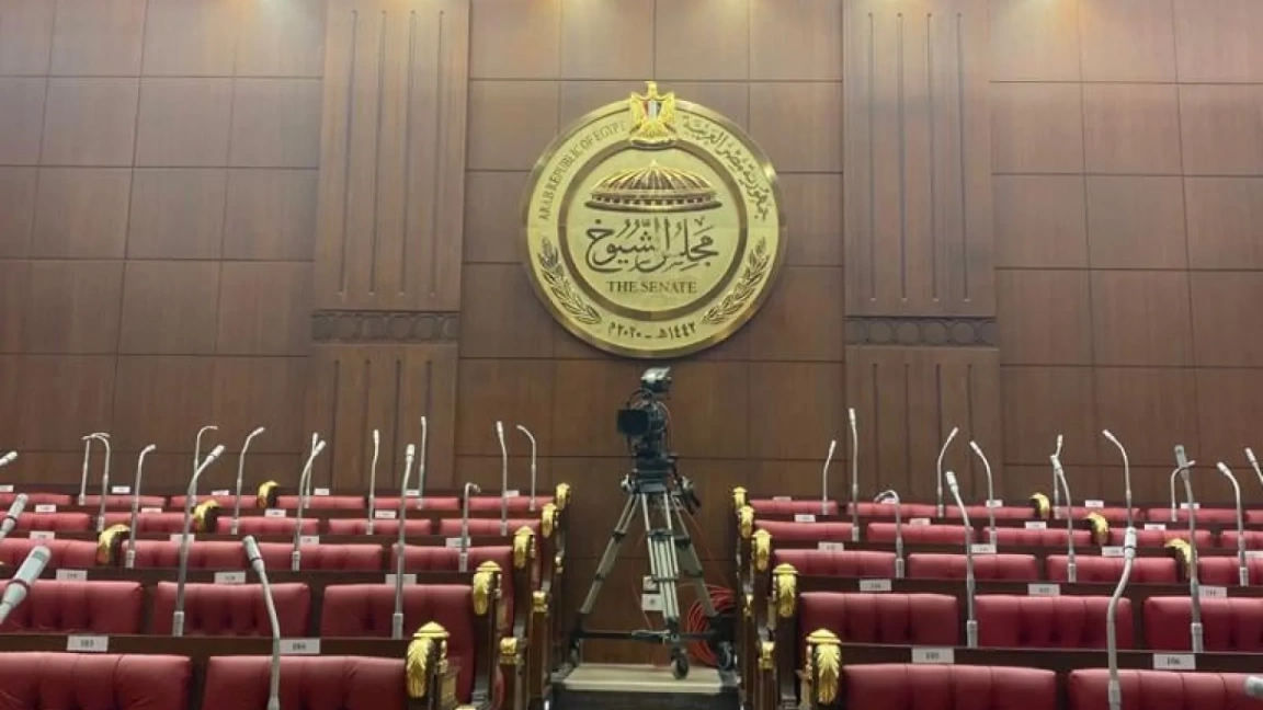 مصر: مجلس الشيوخ يناقش آليات تحقيق الانضباط داخل المدارس