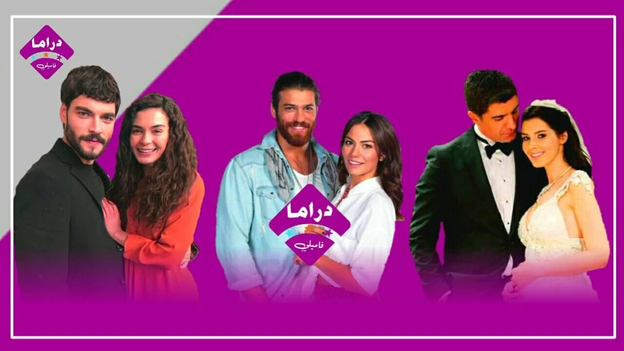 تردد قناة فاميلي دراما مسلسلات وحكايات 2025 Family Drama