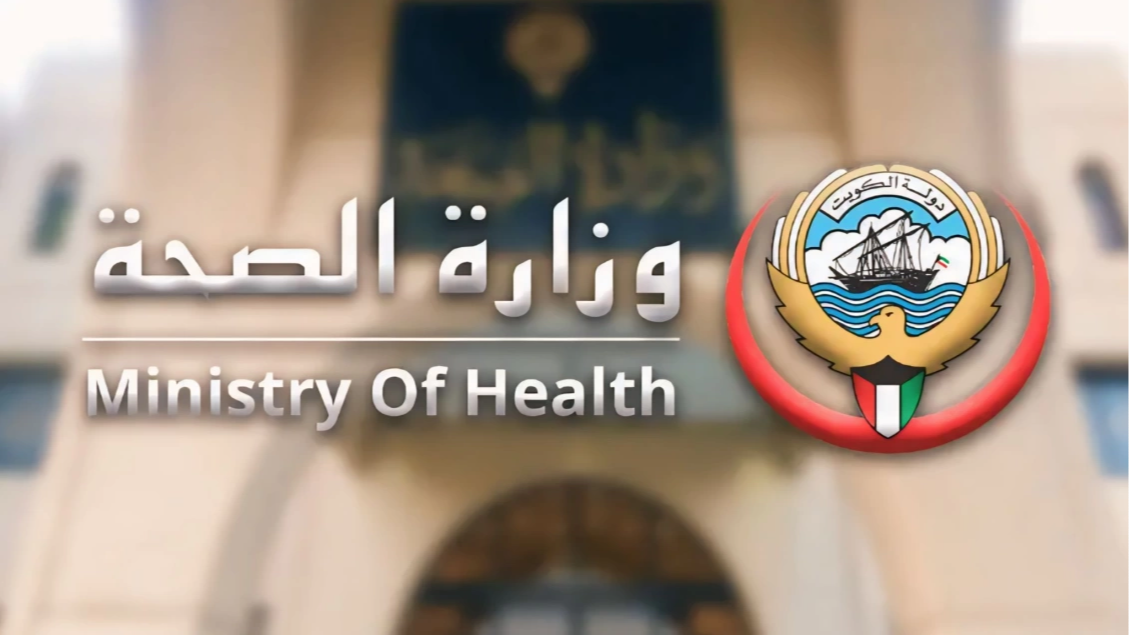 كل ما تود معرفته عن الفحص الطبي للوافدين في الكويت