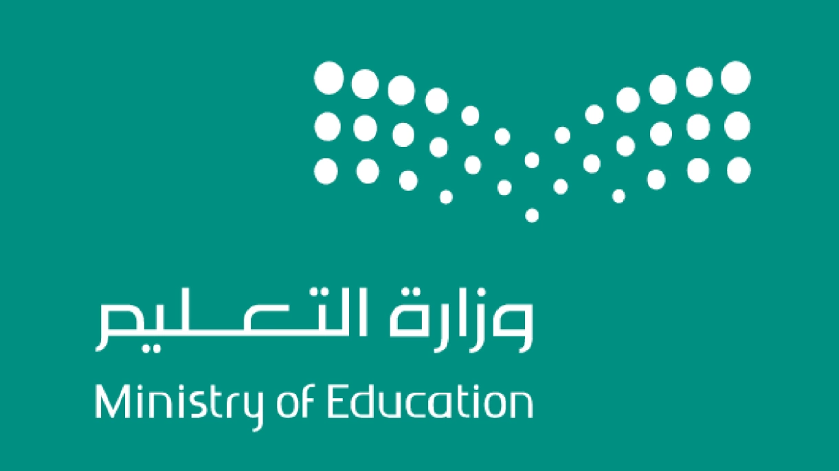 السعودية:  تعديلات الرخصة المهنية الجديدة للمعلمين 1446