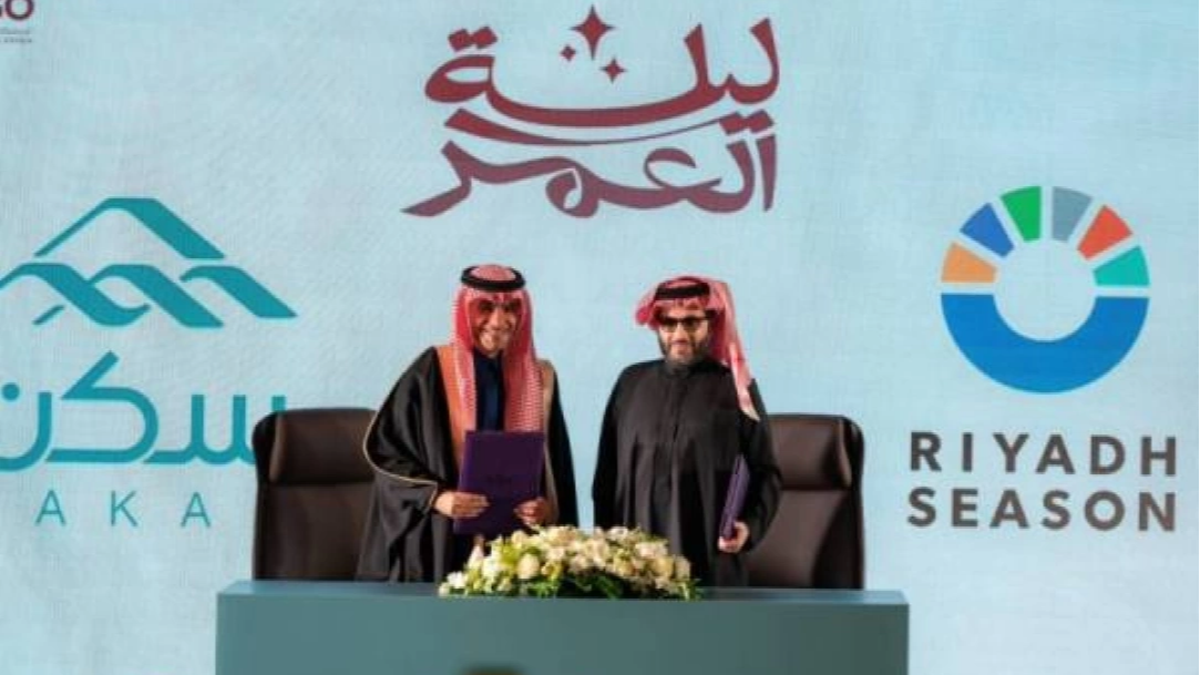 تركي آل الشيخ... مبادرة الزواج الجماعي مسؤولية اجتماعية ذات أهمية كبيرة