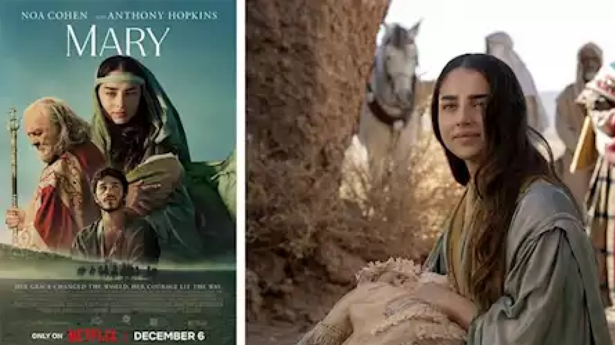 «مريم Mary» على نتفليكس... فيلم لرواية سيرة والدة المسيح