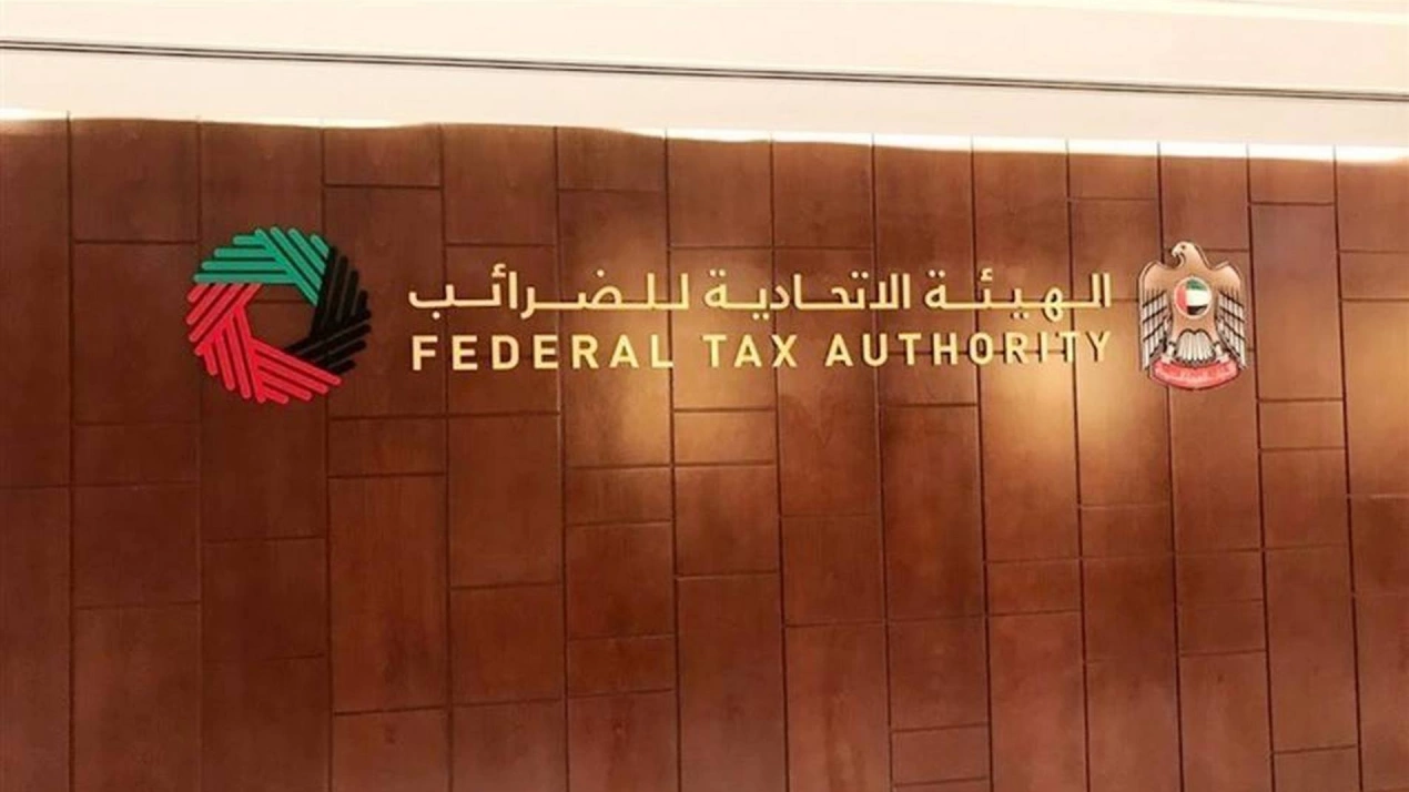 الهيئة الاتحادية للضرائب توضح الفترة الضريبية الأولى للشركات الجديدة