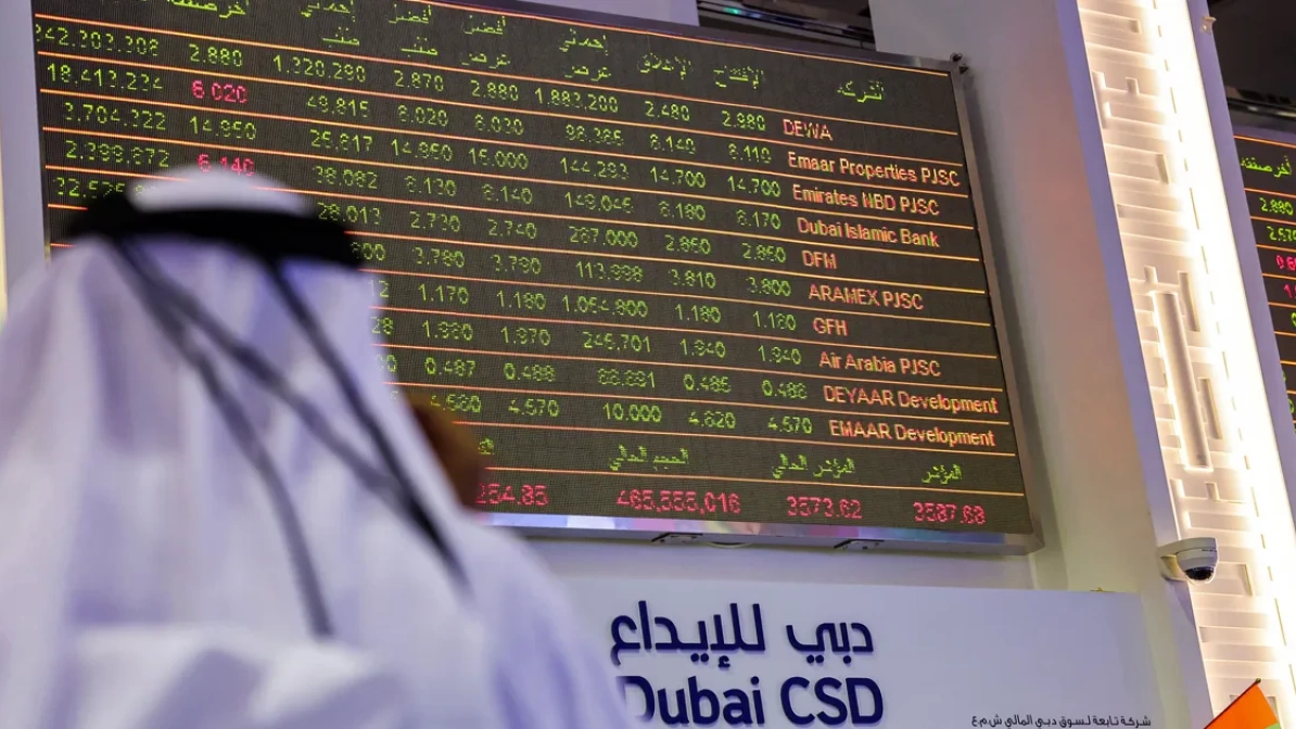 تراجع معظم أسواق الخليج وسط ترقب قرار الفائدة الأمريكية الجديدة