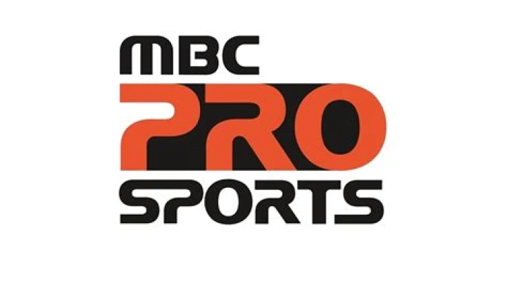 تردد قناة إم بى سى برو سبورت 2025 MBC PRO علي النايل سات