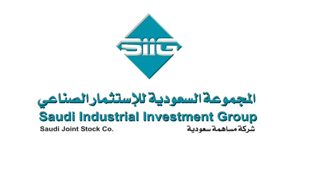 توصية بتخفيض رأس مال شركة "المجموعة السعودية للاستثمار الصناعي" بنسبة 10%