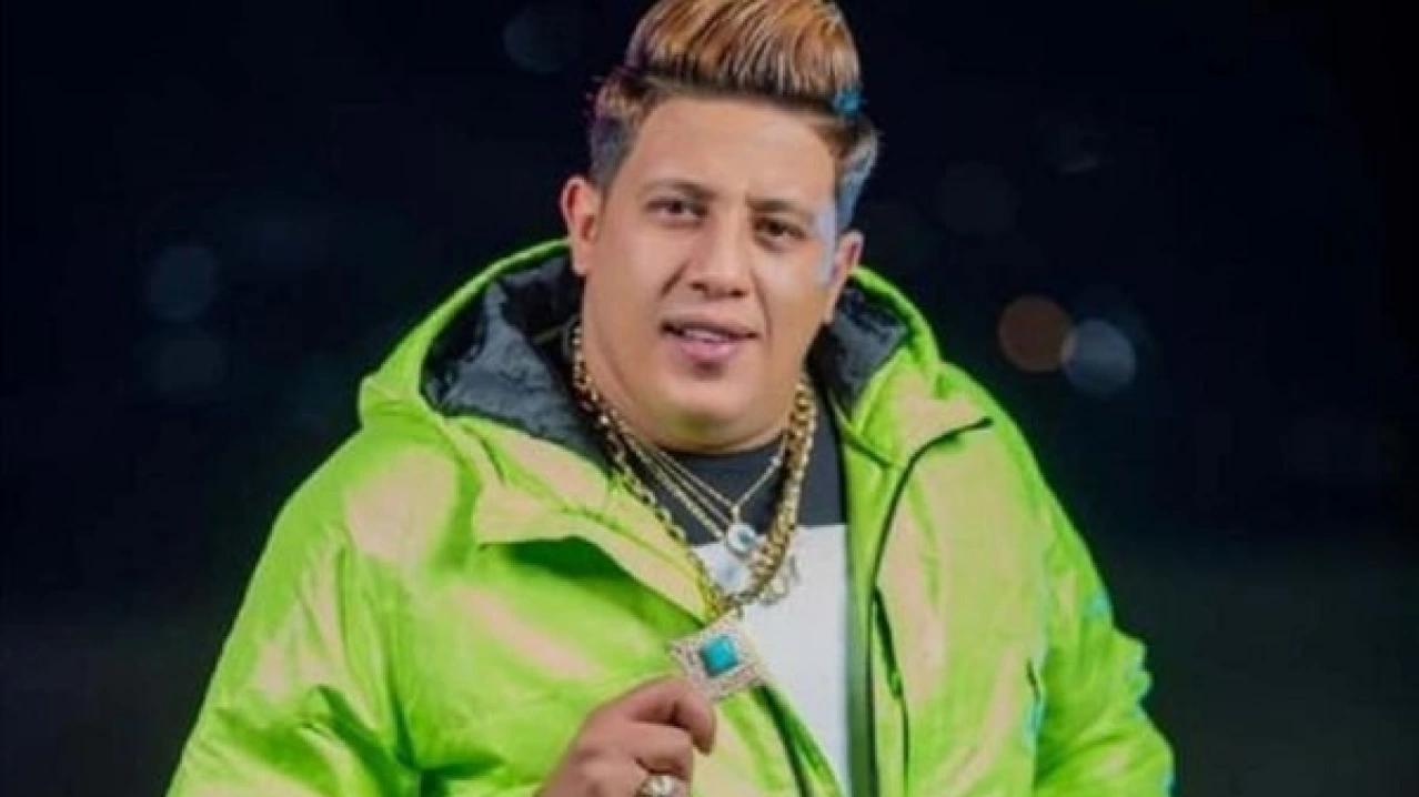القبض على مؤدي المهرجانات حمو بيكا بتهمة حيازة سلاح أبيض