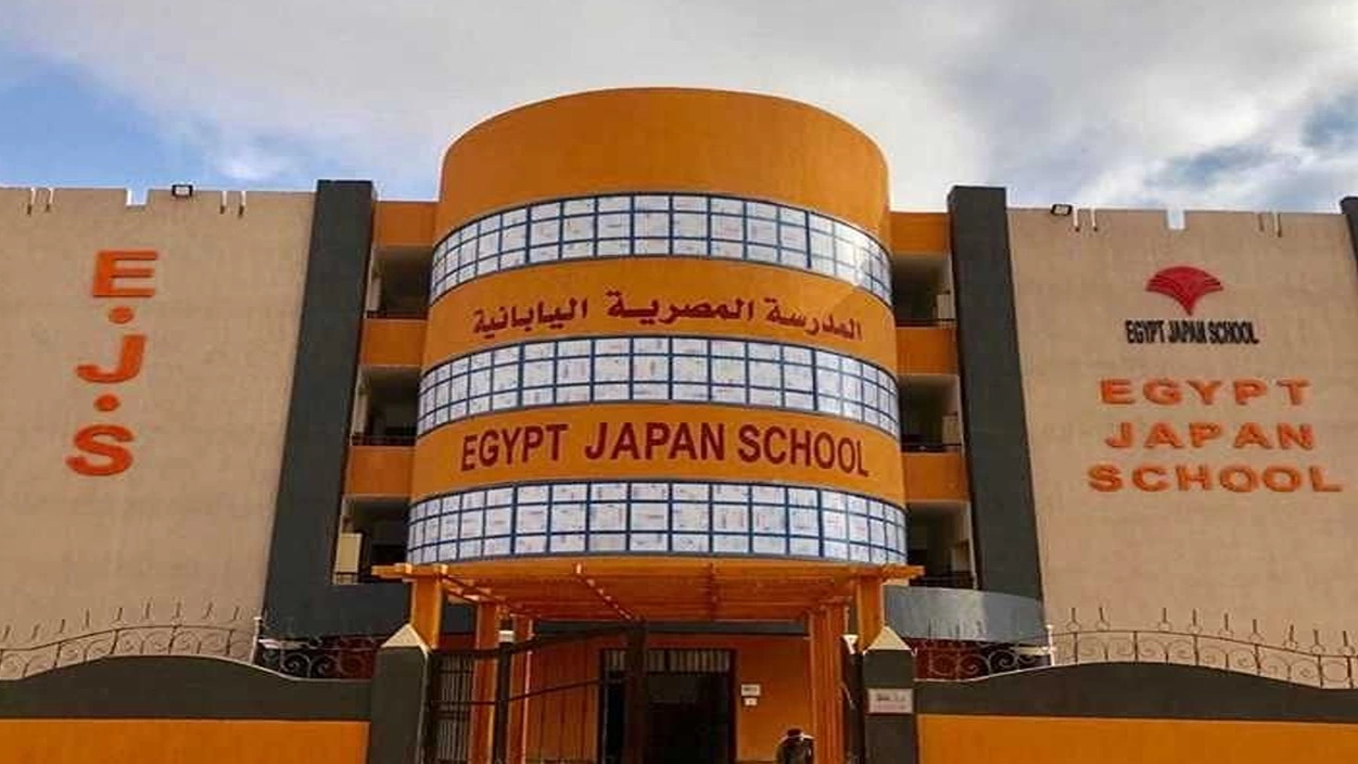 فتح باب التقديم للالتحاق بالمدارس المصرية اليابانية 2025... والأوراق المطلوبة