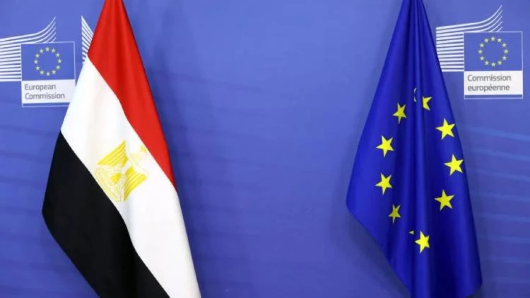 مصر تتلقى مليار يورو من الاتحاد الأوروبي ضمن حزمة تمويل لدعم الاقتصاد