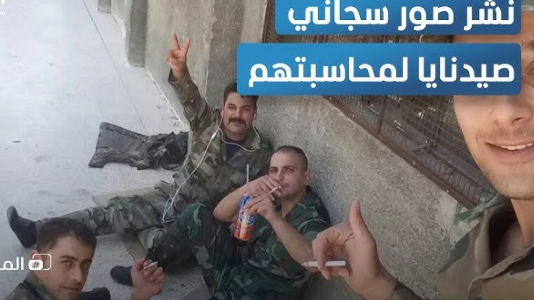 القبض علي " أوس سلوم" المعروف باسم «عزرائيل صيدنايا»