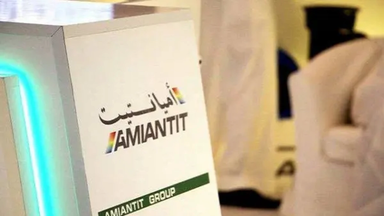 شركة "أميانتيت السعودية" توقع مذكرة تفاهم مع صندوق التنمية وإعادة إعمار ليبيا
