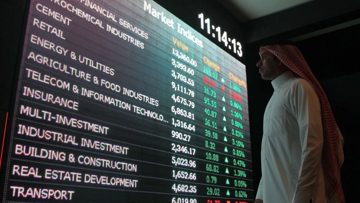 أسهم شركة "نايس ون" تتصدر ارتفاعات السوق السعودية في أول أيام التداول
